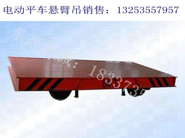 黑龙江大庆电动平车销售厂家有哪些类型平车